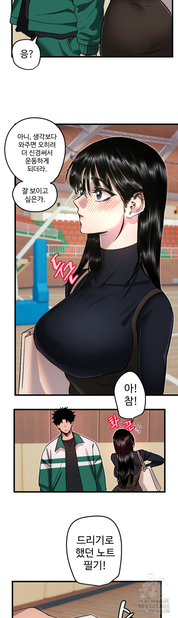 Manitto Raw - Chapter 25 [photo 42] - MangaPorn