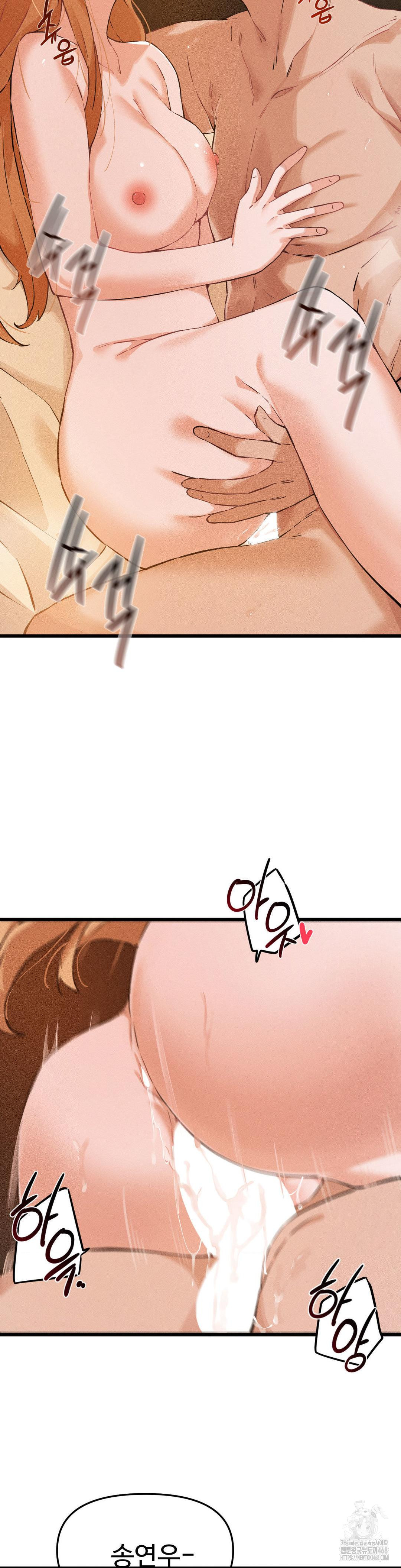 Now with You Raw - Chapter 11 [photo 30] - MangaPorn