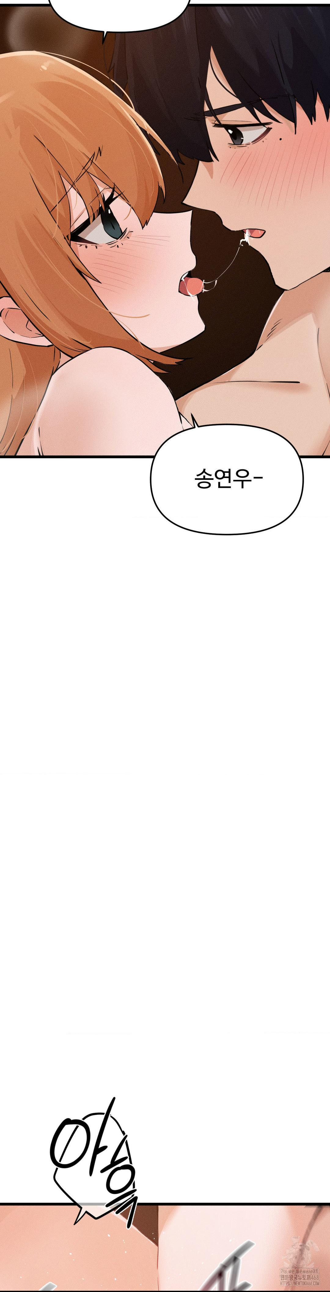 Now with You Raw - Chapter 11 [photo 31] - MangaPorn