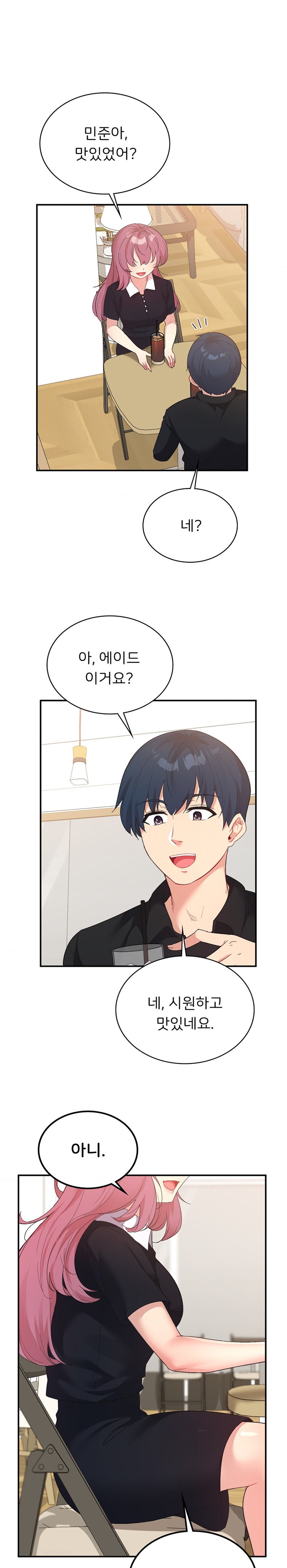 Smart App Life Raw - Chapter 59 [photo 1] - MangaPorn