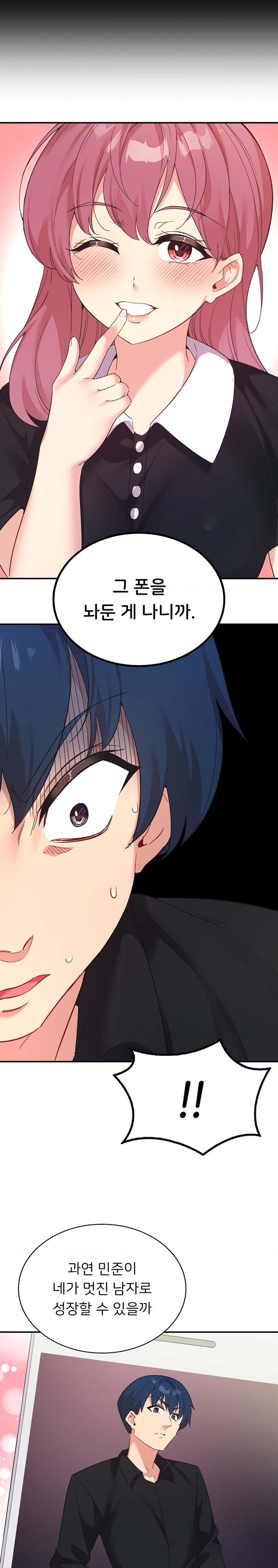 Smart App Life Raw - Chapter 59 [photo 9] - MangaPorn