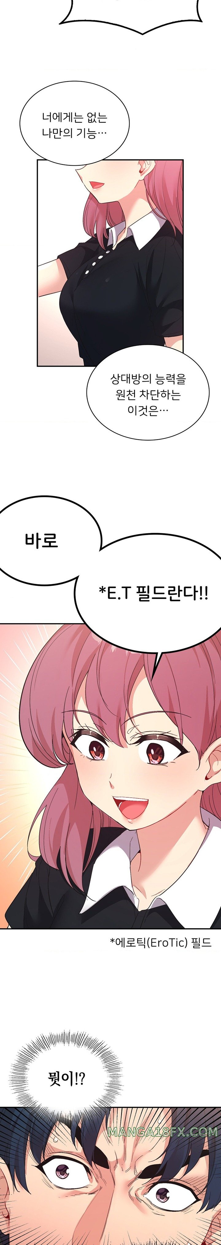 Smart App Life Raw - Chapter 59 [photo 13] - MangaPorn