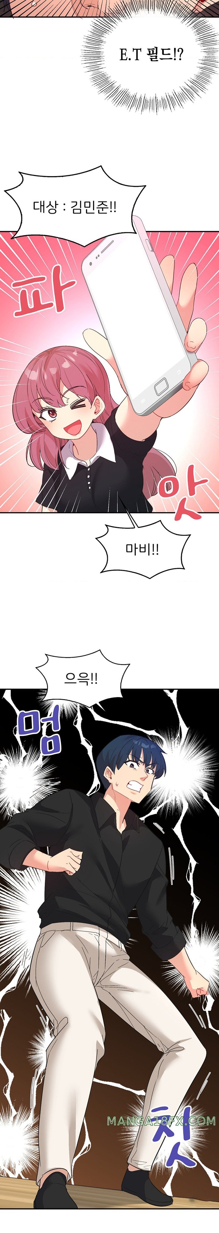 Smart App Life Raw - Chapter 59 [photo 14] - MangaPorn
