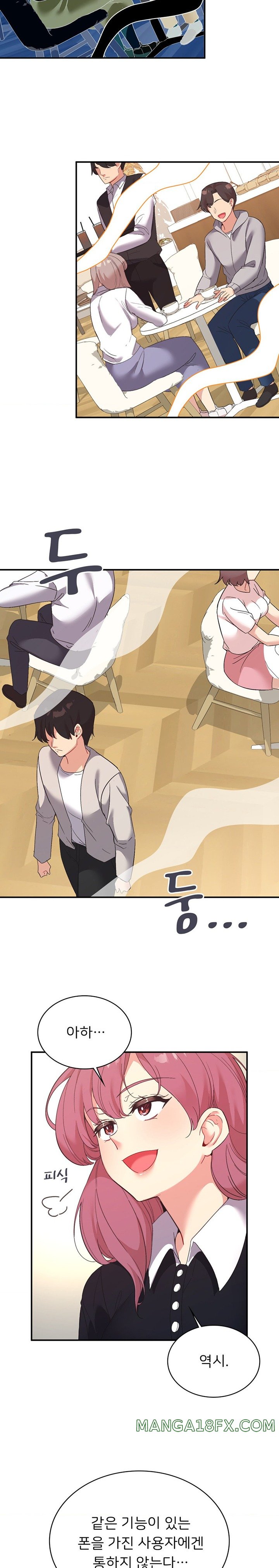 Smart App Life Raw - Chapter 59 [photo 7] - MangaPorn