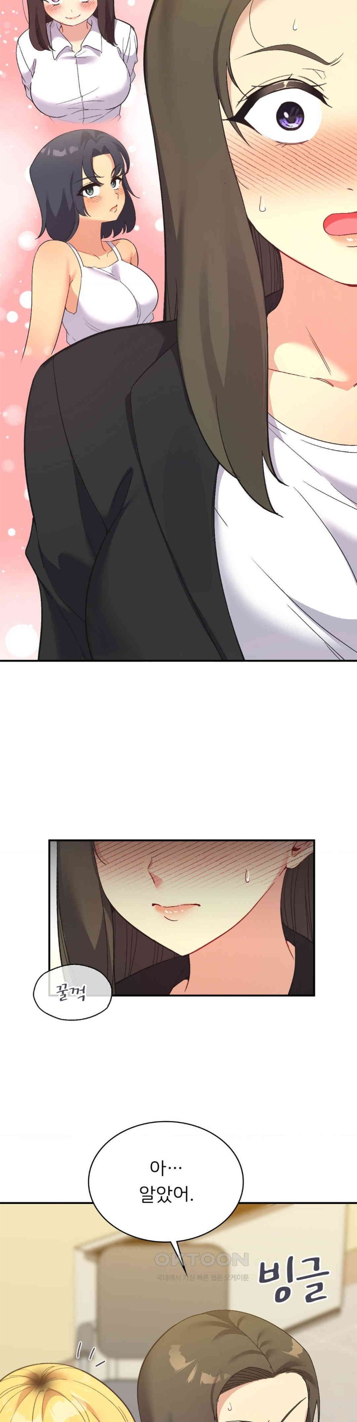 Smart App Life Raw - Chapter 60 [photo 13] - MangaPorn