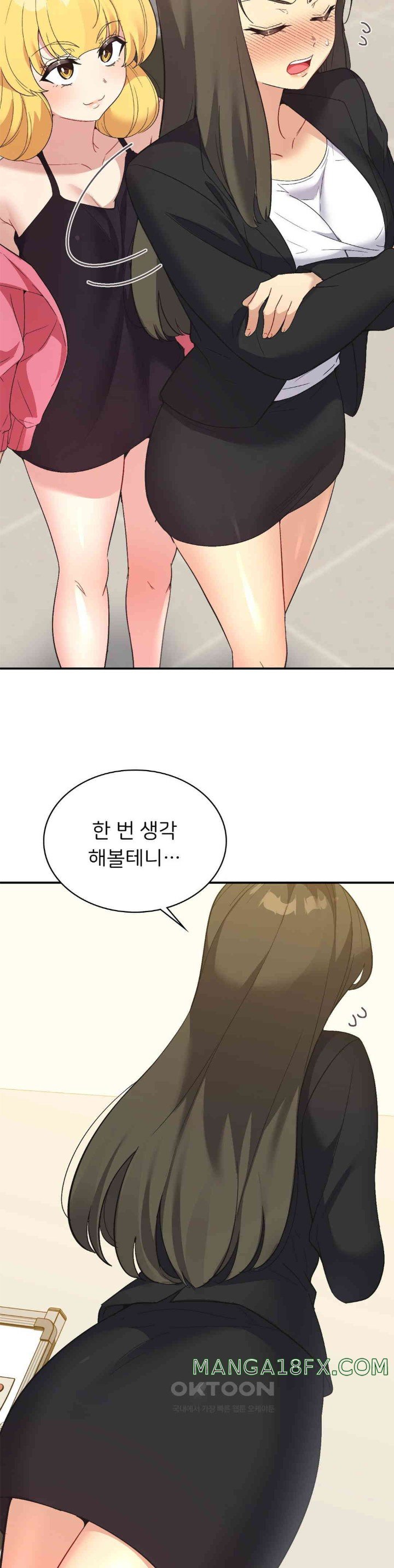 Smart App Life Raw - Chapter 60 [photo 14] - MangaPorn