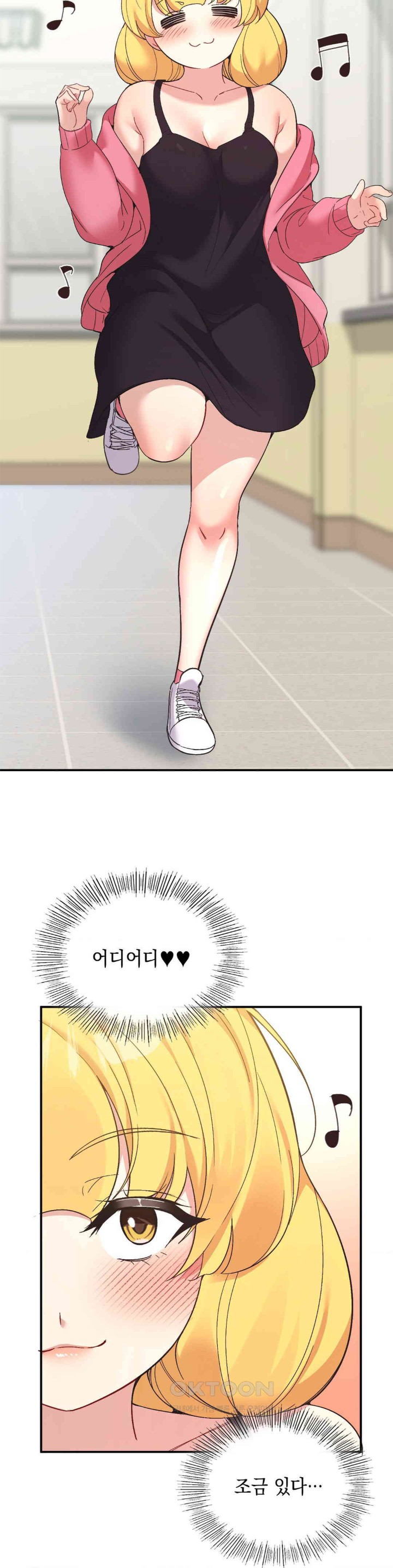 Smart App Life Raw - Chapter 60 [photo 17] - MangaPorn