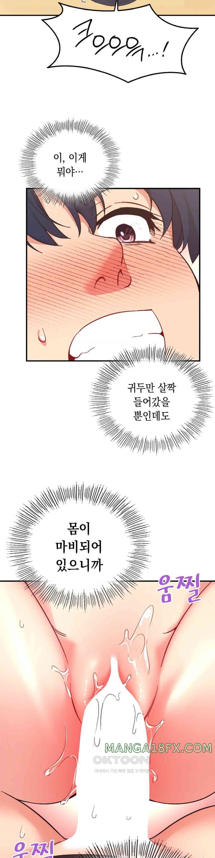 Smart App Life Raw - Chapter 60 [photo 23] - MangaPorn