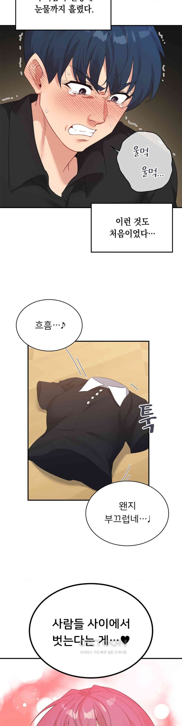 Smart App Life Raw - Chapter 60 [photo 3] - MangaPorn