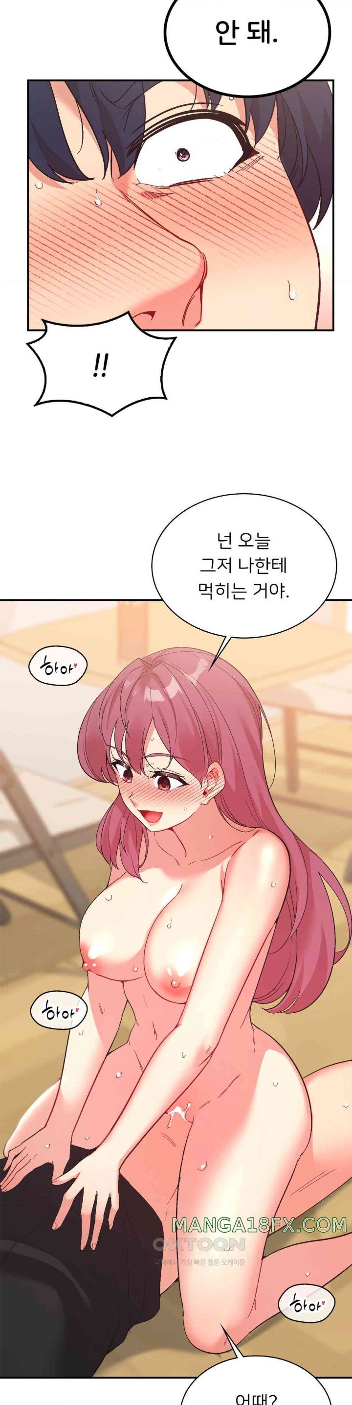 Smart App Life Raw - Chapter 60 [photo 31] - MangaPorn