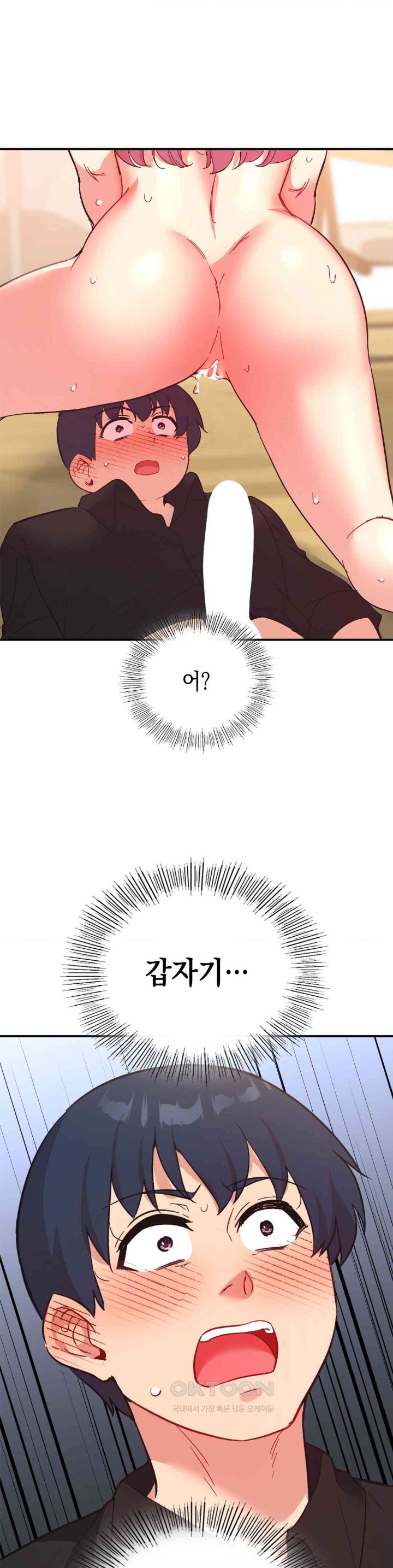 Smart App Life Raw - Chapter 60 [photo 36] - MangaPorn