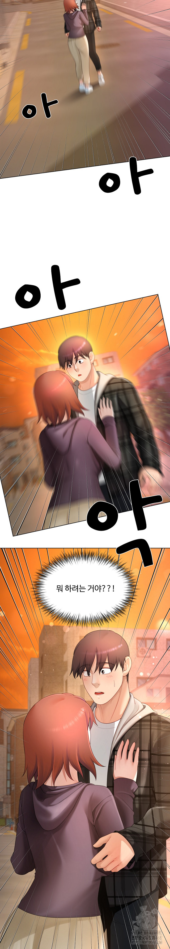 Wanna Become a Dad or a Boyfriend? Raw - Chapter 22 [photo 10] - MangaPorn