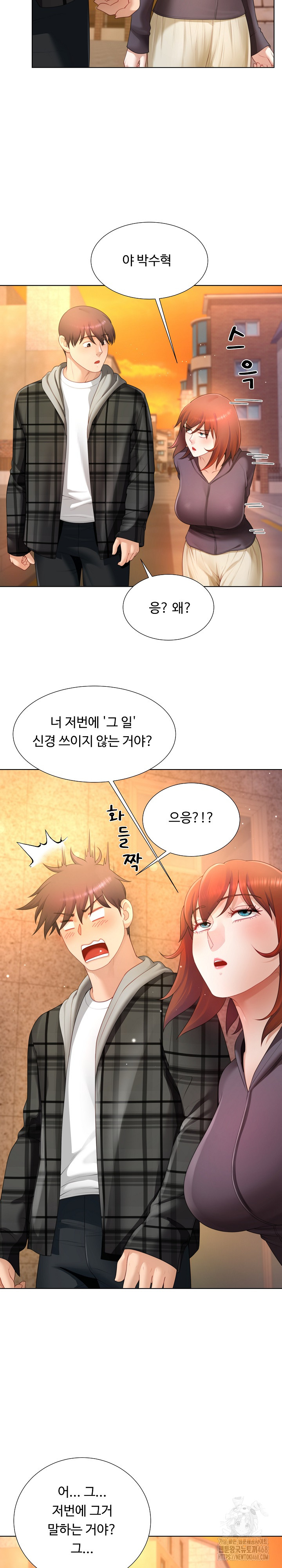 Wanna Become a Dad or a Boyfriend? Raw - Chapter 22 [photo 15] - MangaPorn