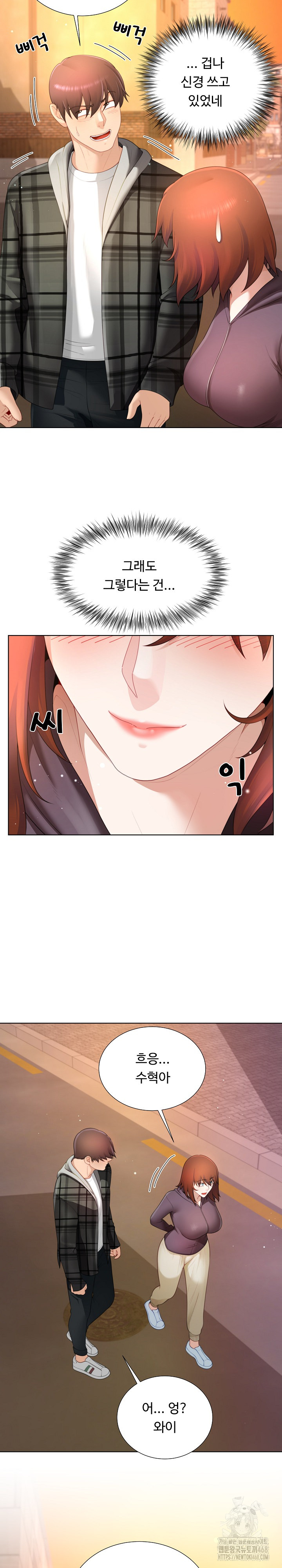 Wanna Become a Dad or a Boyfriend? Raw - Chapter 22 [photo 16] - MangaPorn