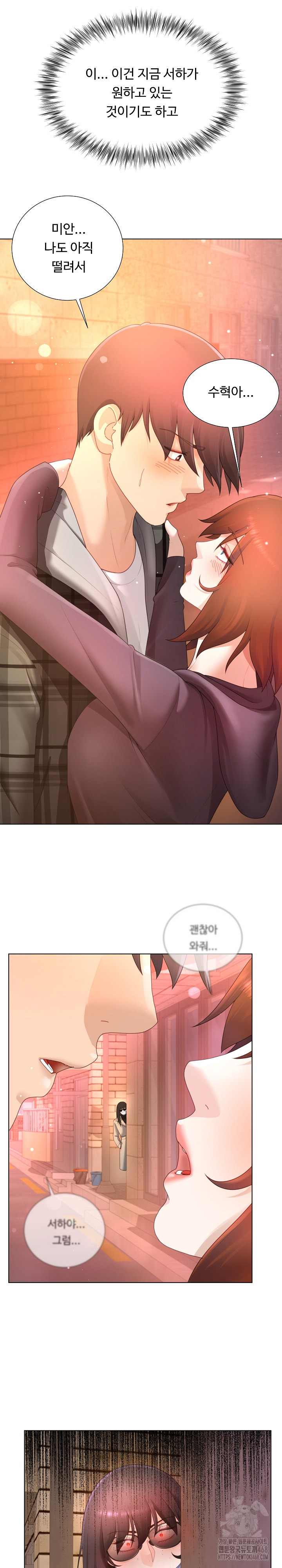 Wanna Become a Dad or a Boyfriend? Raw - Chapter 22 [photo 23] - MangaPorn