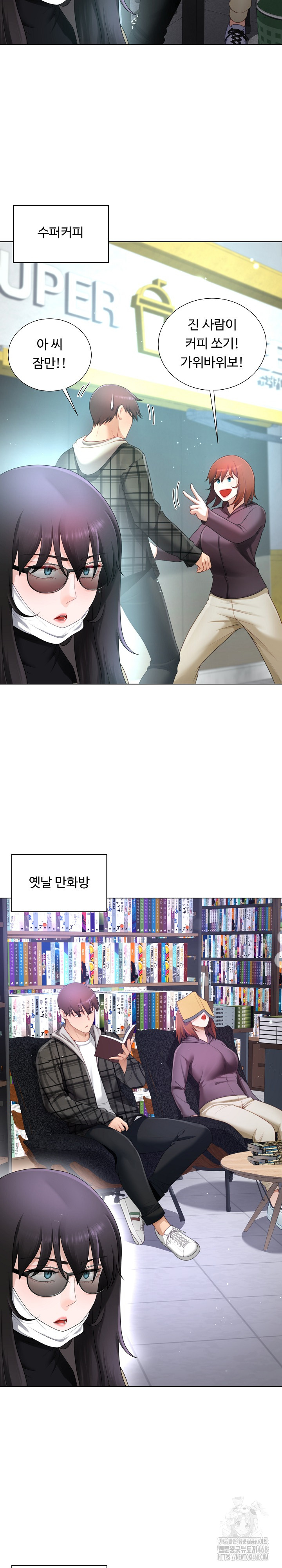 Wanna Become a Dad or a Boyfriend? Raw - Chapter 22 [photo 5] - MangaPorn