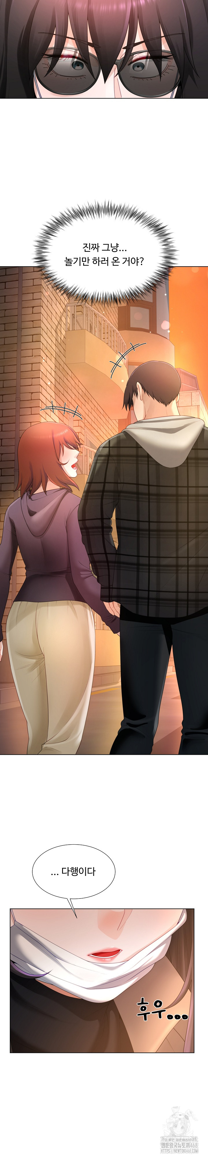 Wanna Become a Dad or a Boyfriend? Raw - Chapter 22 [photo 8] - MangaPorn