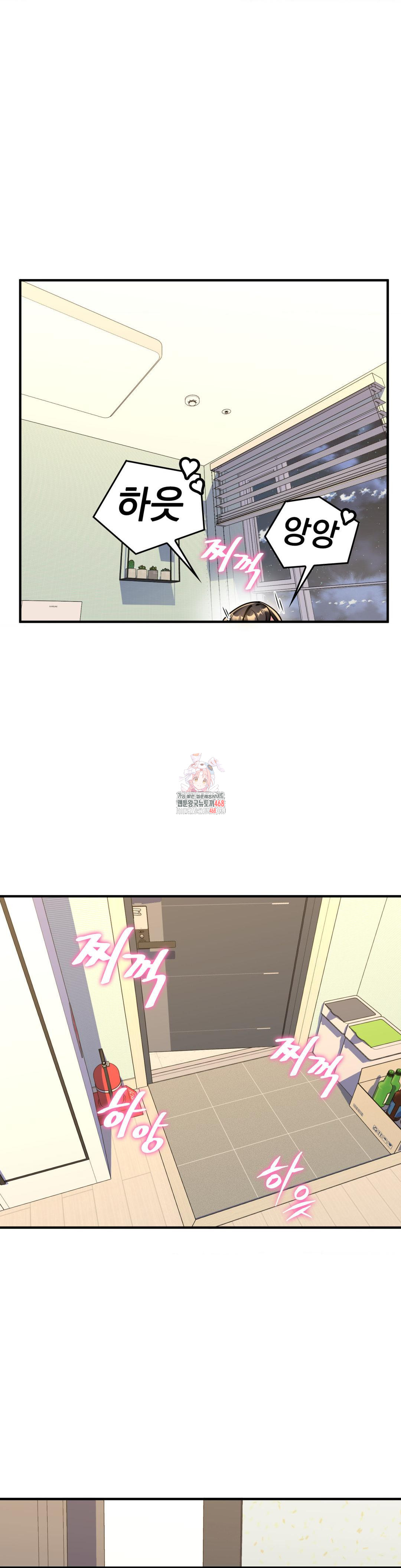 Rented Room Brides Raw - Chapter 22 [photo 1] - MangaPorn