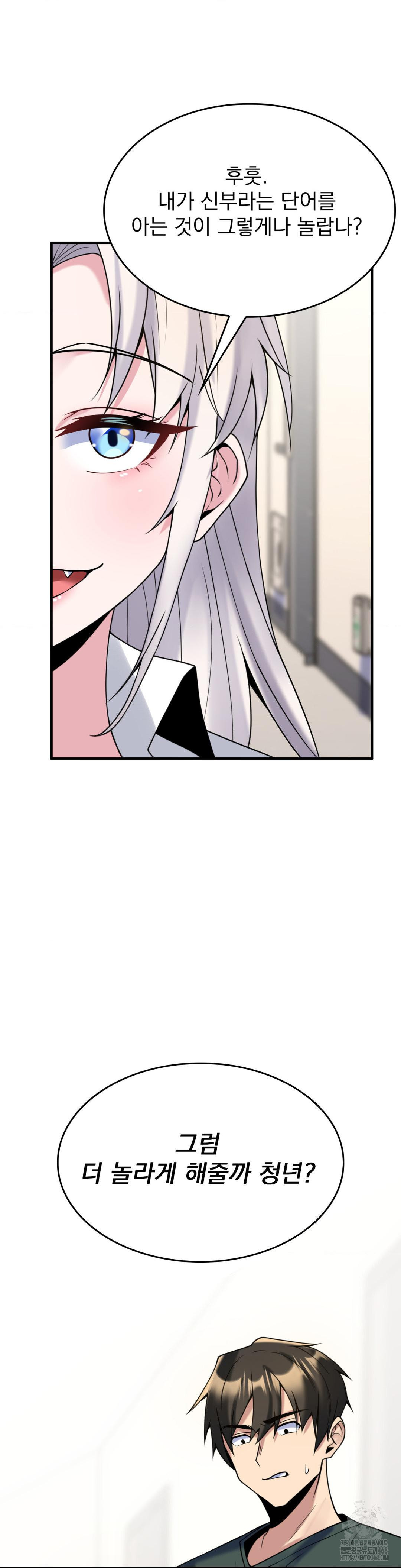 Rented Room Brides Raw - Chapter 22 [photo 12] - MangaPorn