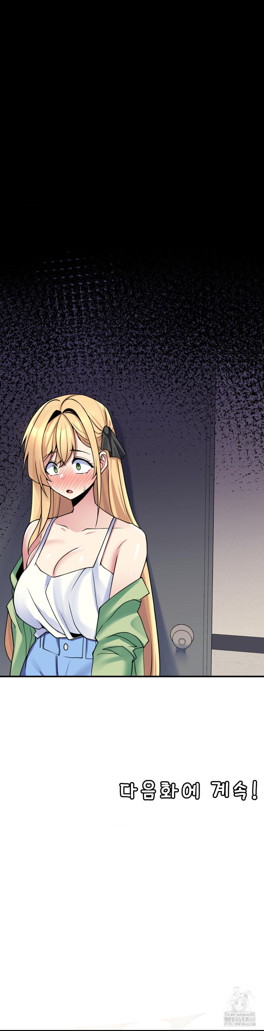 Rented Room Brides Raw - Chapter 22 [photo 26] - MangaPorn