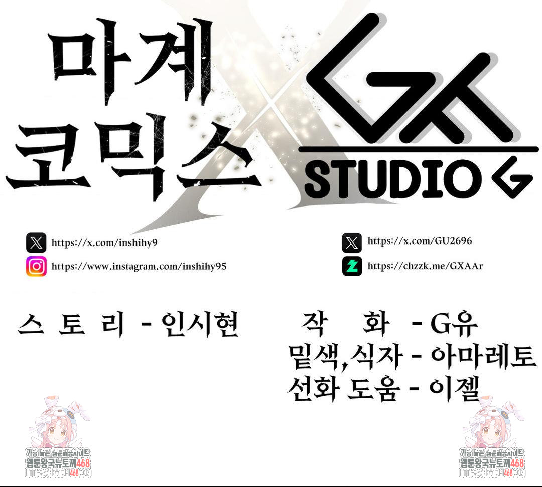 Rented Room Brides Raw - Chapter 22 [photo 27] - MangaPorn