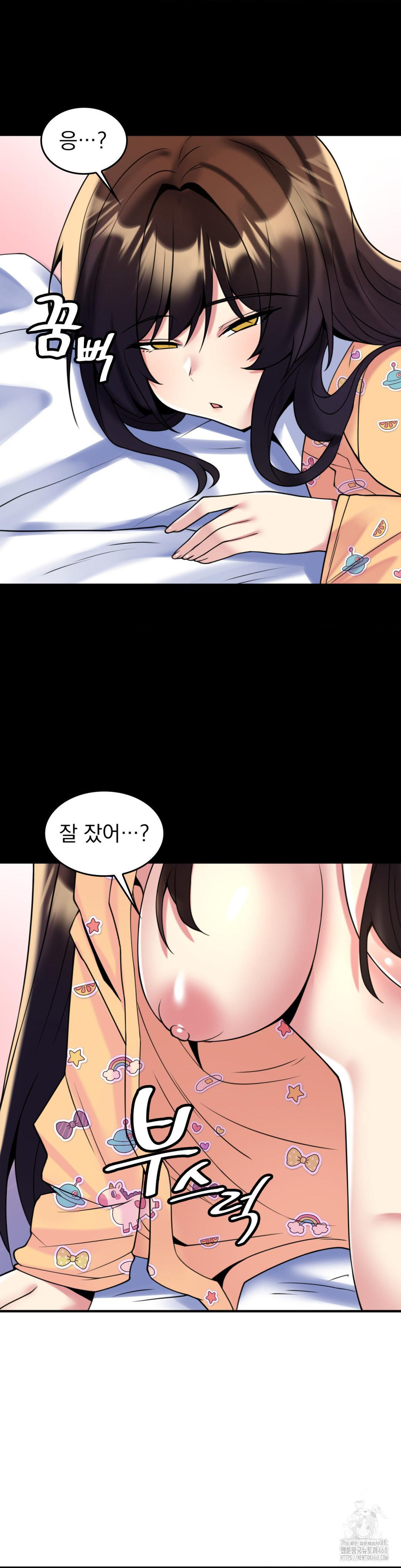 Rented Room Brides Raw - Chapter 22 [photo 6] - MangaPorn