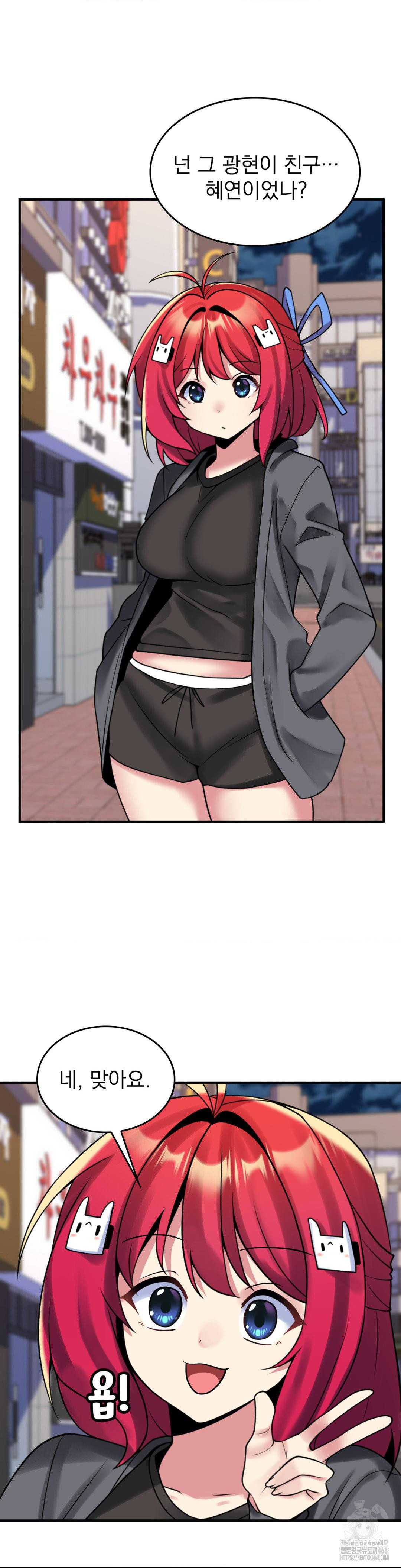 Rented Room Brides Raw - Chapter 23 [photo 11] - MangaPorn