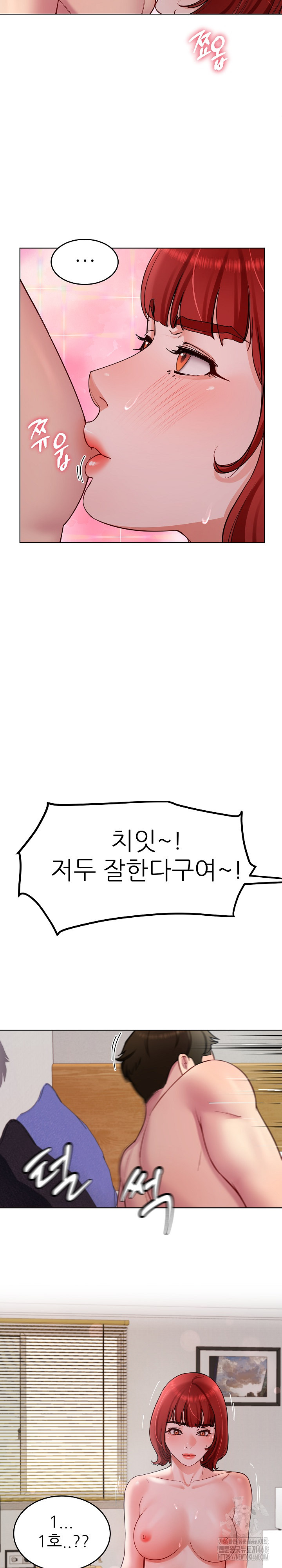 Harem King Raw - Chapter 32 [photo 26] - MangaPorn