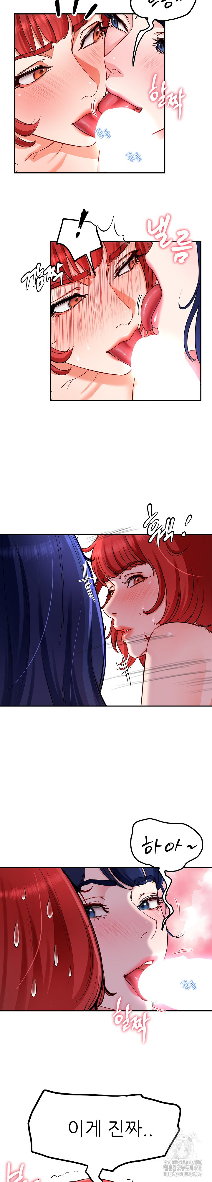 Harem King Raw - Chapter 32 [photo 9] - MangaPorn