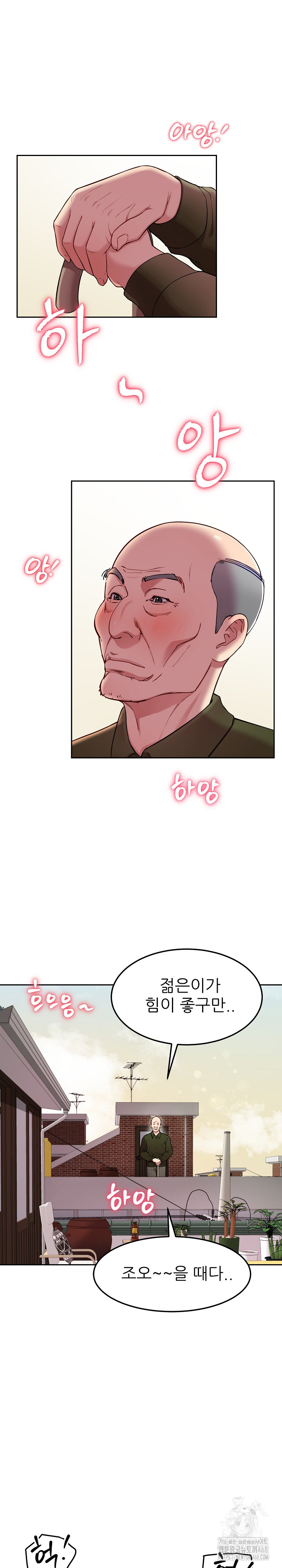 Harem King Raw - Chapter 35 [photo 2] - MangaPorn