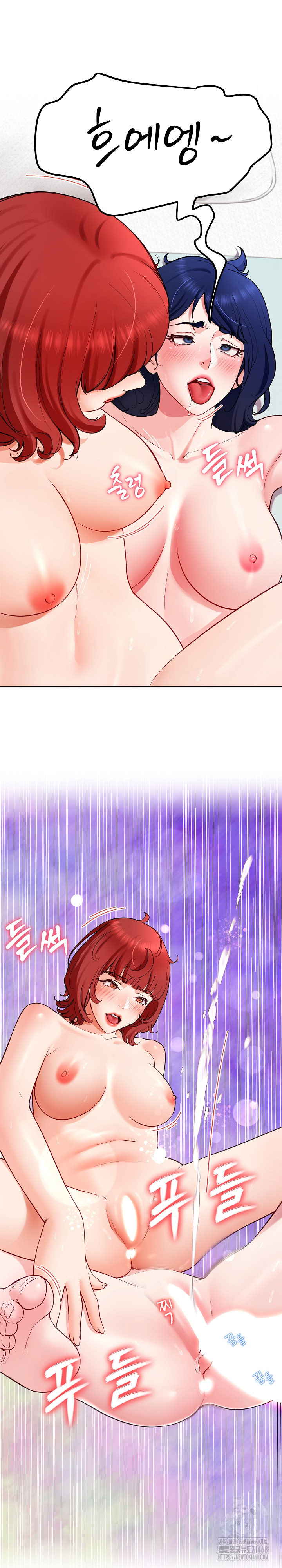 Harem King Raw - Chapter 35 [photo 20] - MangaPorn