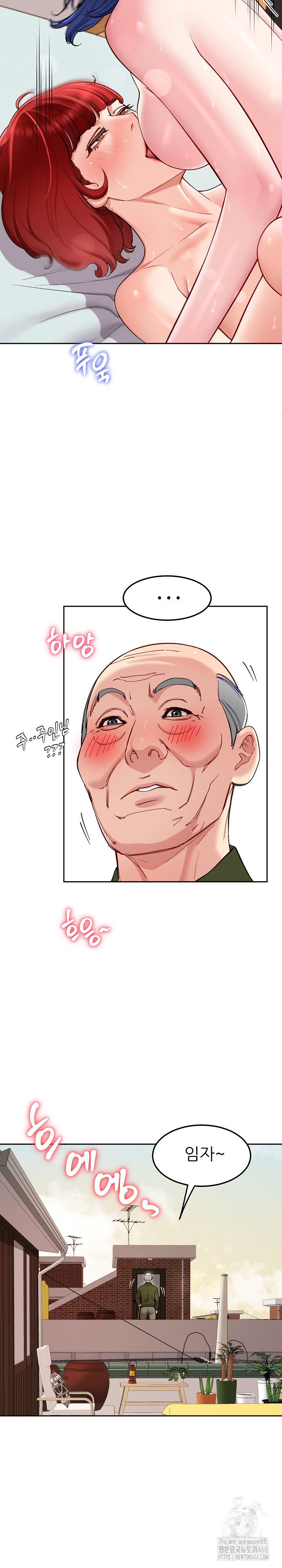 Harem King Raw - Chapter 35 [photo 4] - MangaPorn