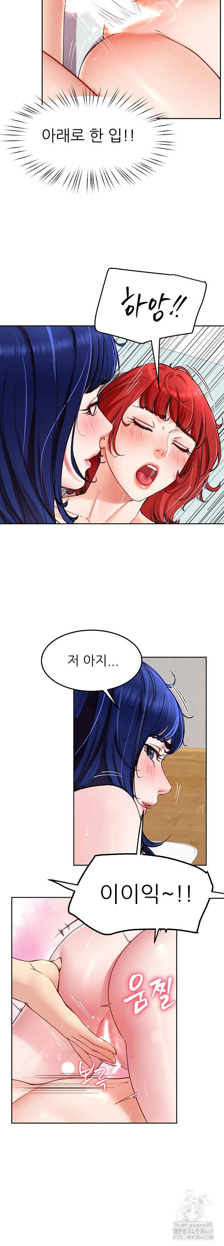 Harem King Raw - Chapter 35 [photo 7] - MangaPorn