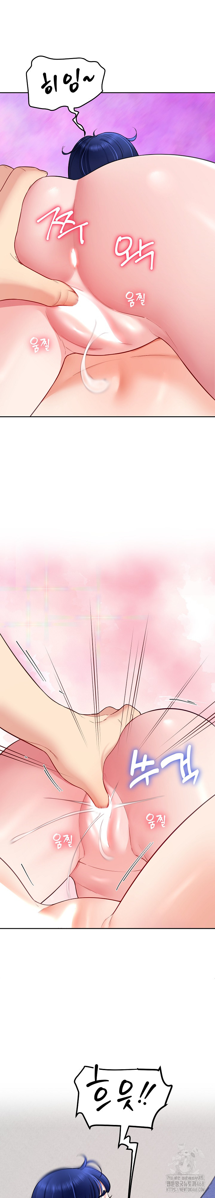 Harem King Raw - Chapter 35 [photo 8] - MangaPorn