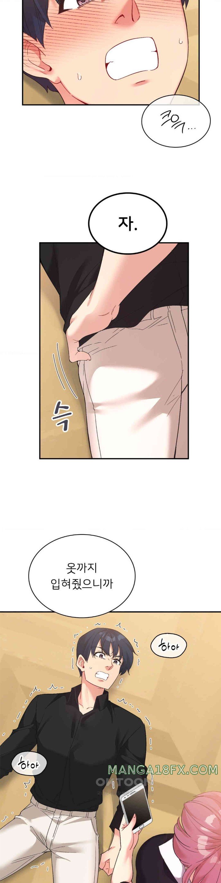 Smart App Life Raw - Chapter 61 [photo 10] - MangaPorn