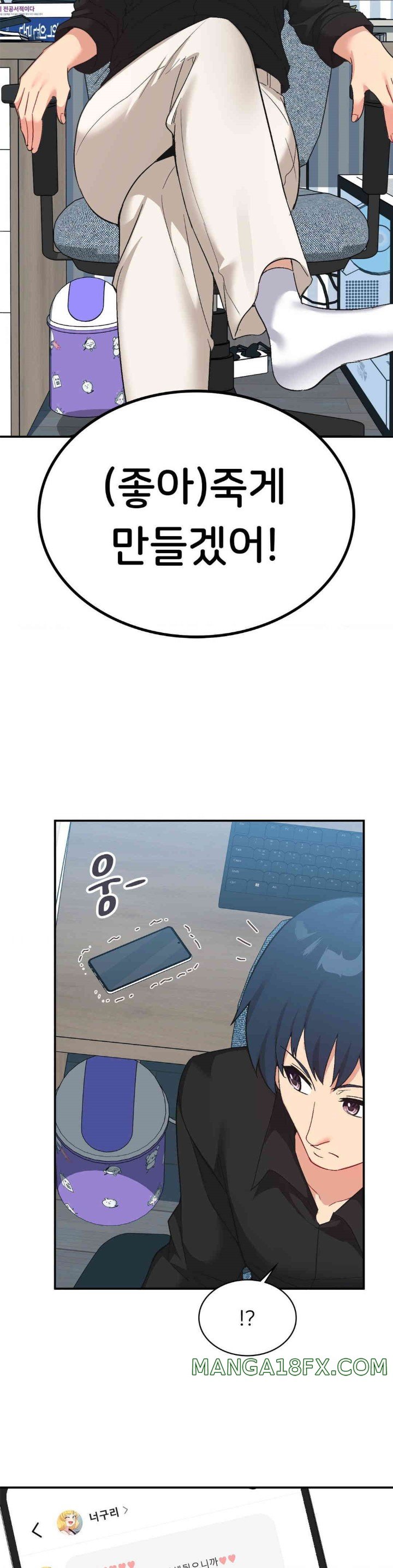 Smart App Life Raw - Chapter 61 [photo 24] - MangaPorn