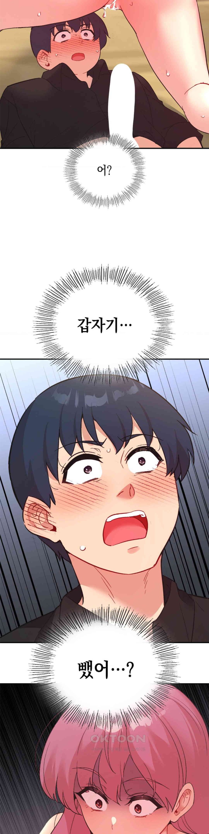 Smart App Life Raw - Chapter 61 [photo 3] - MangaPorn