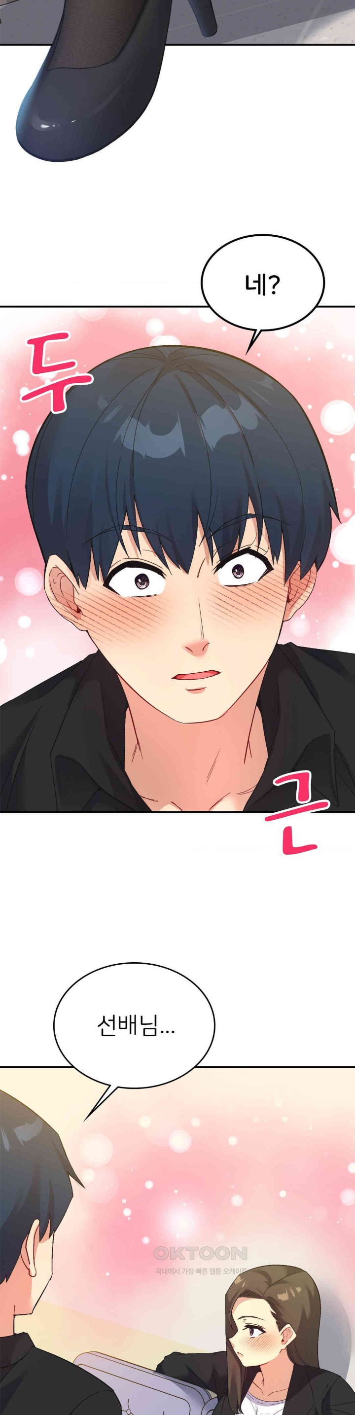 Smart App Life Raw - Chapter 61 [photo 35] - MangaPorn