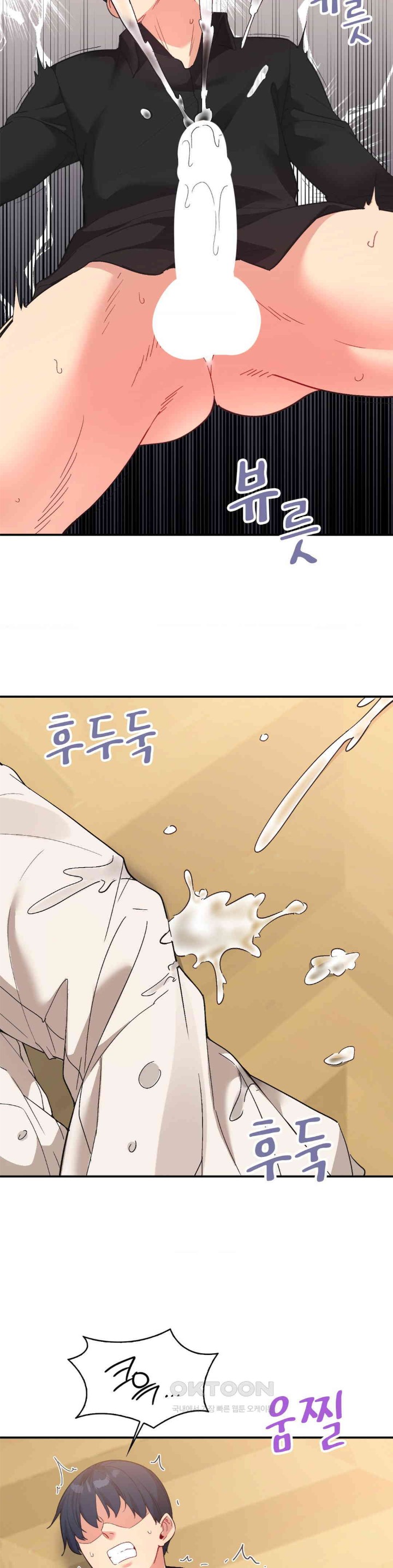 Smart App Life Raw - Chapter 61 [photo 5] - MangaPorn