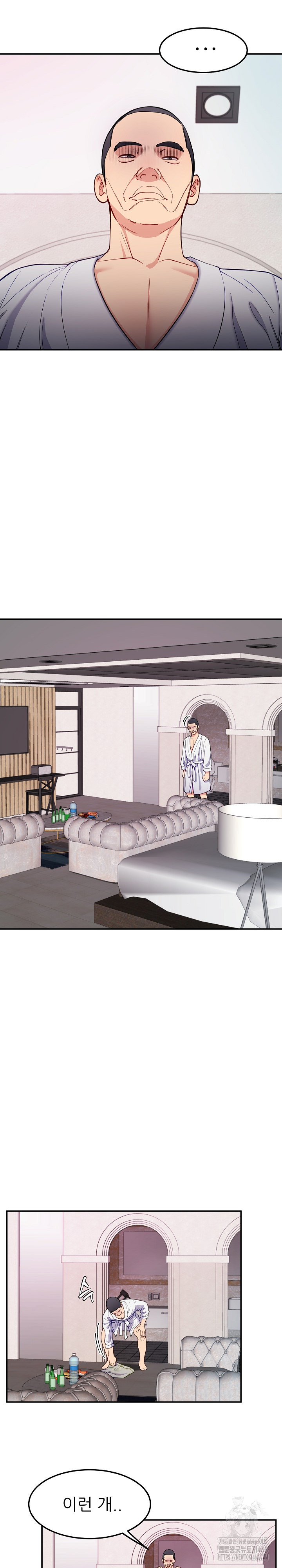 Harem King Raw - Chapter 36 [photo 23] - MangaPorn