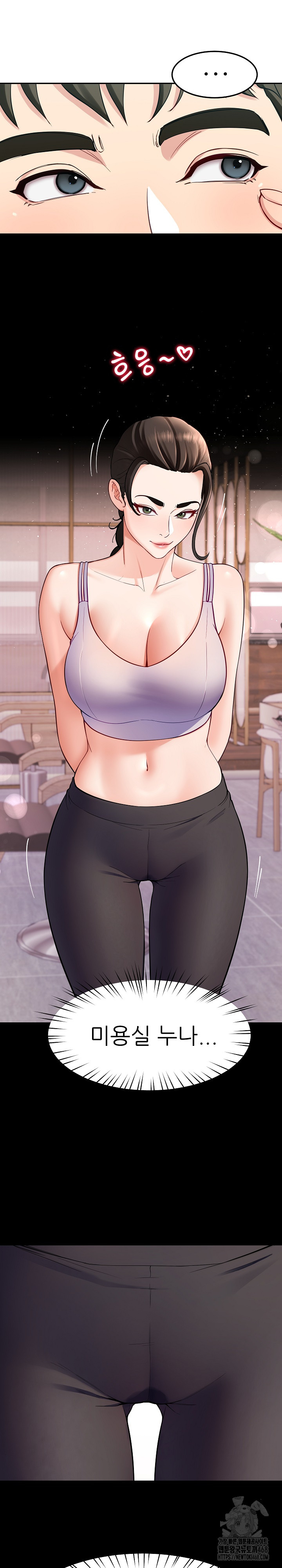 Harem King Raw - Chapter 37 [photo 21] - MangaPorn