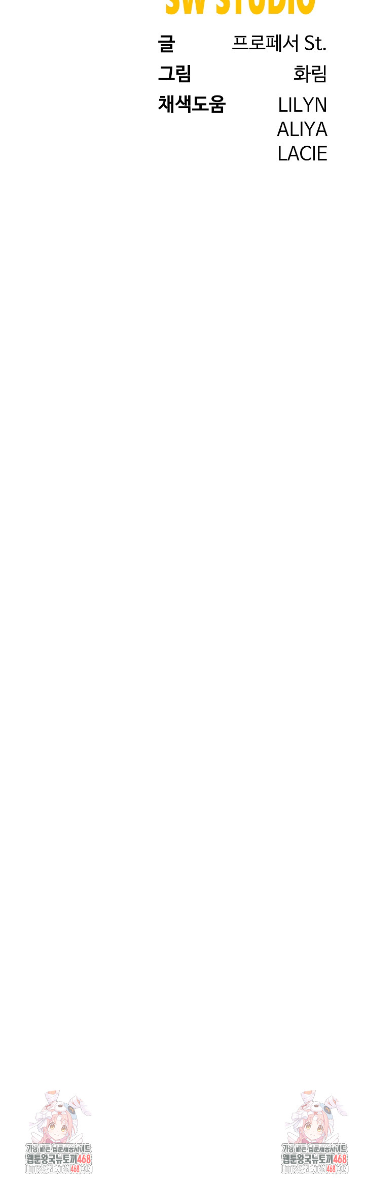 Harem King Raw - Chapter 37 [photo 25] - MangaPorn