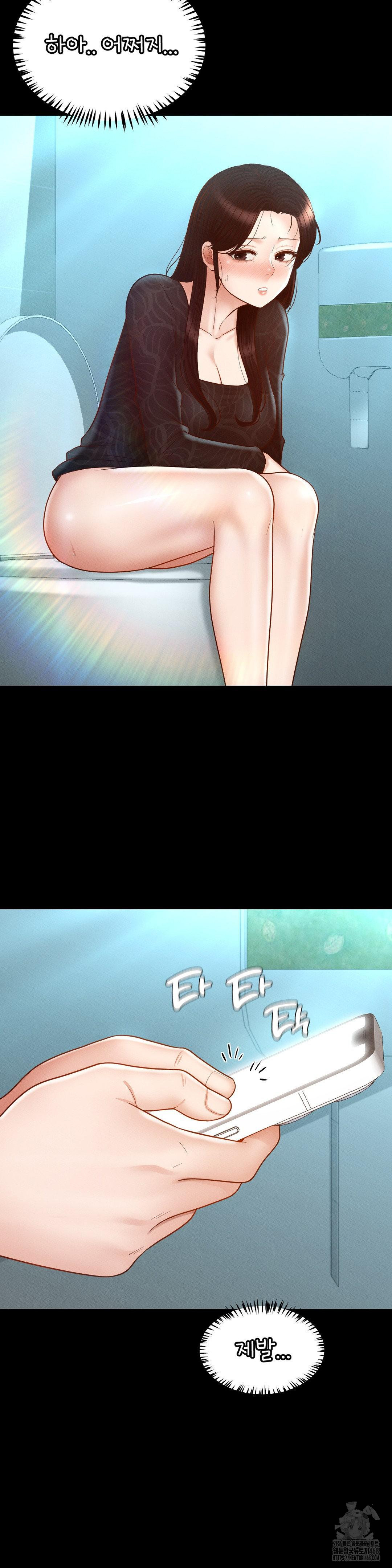 My Sweet Home Raw - Chapter 42 [photo 10] - MangaPorn