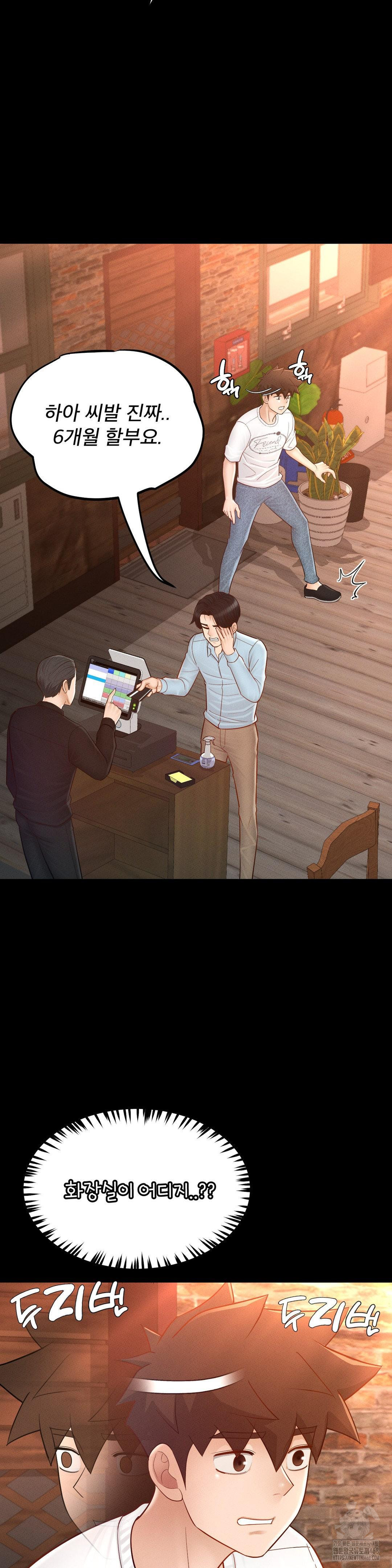 My Sweet Home Raw - Chapter 42 [photo 14] - MangaPorn