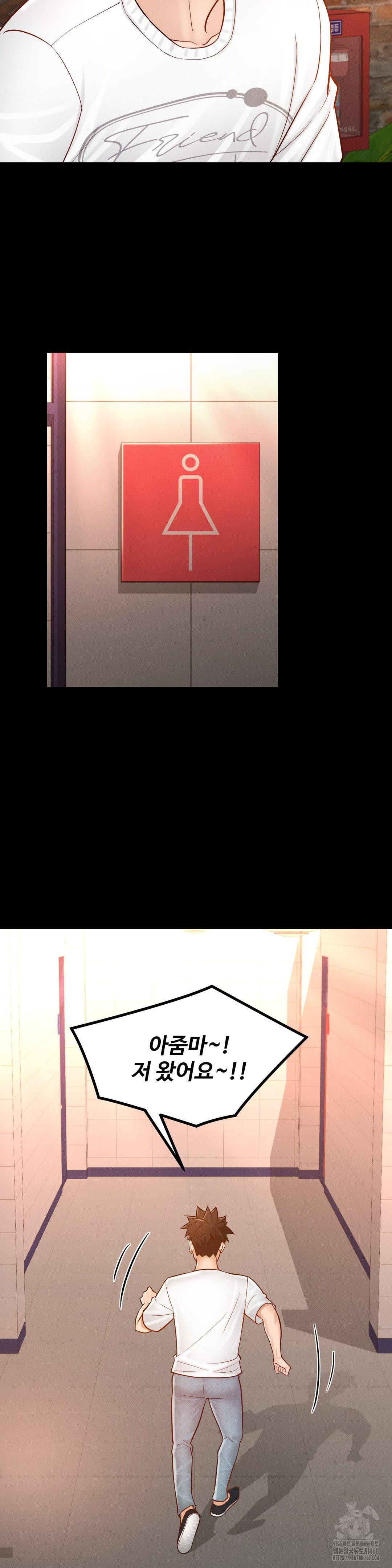 My Sweet Home Raw - Chapter 42 [photo 15] - MangaPorn