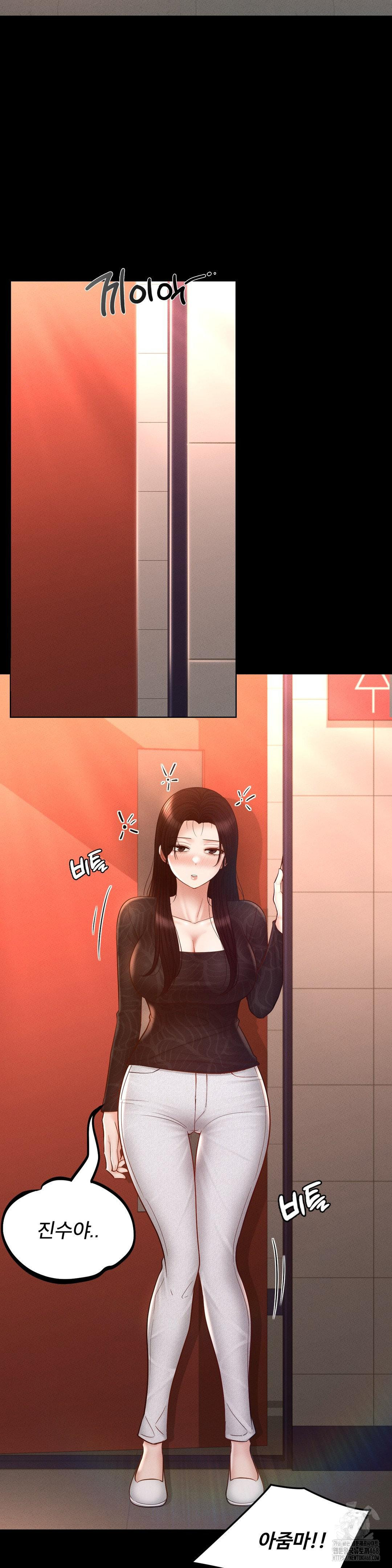 My Sweet Home Raw - Chapter 42 [photo 16] - MangaPorn