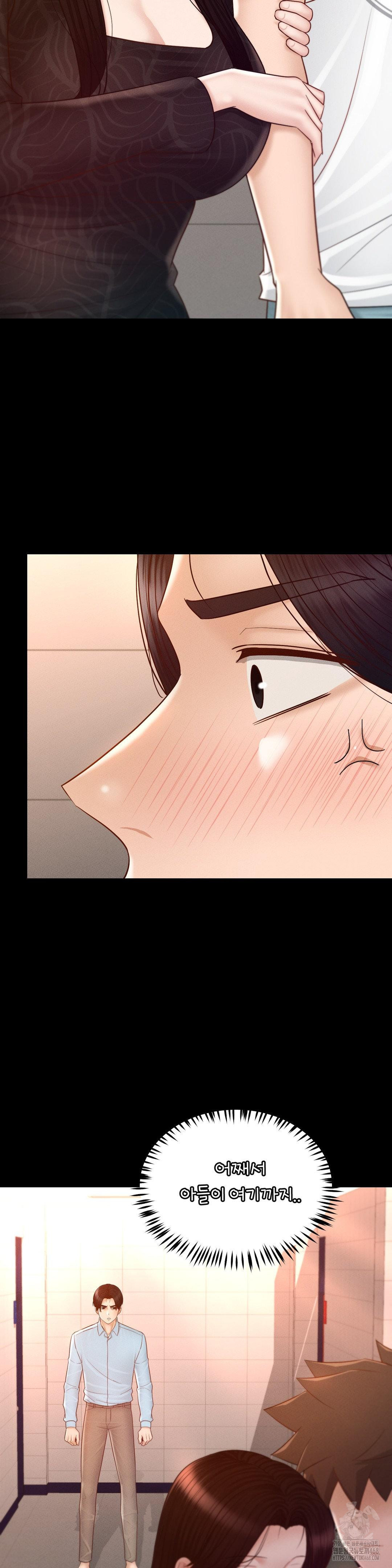 My Sweet Home Raw - Chapter 42 [photo 20] - MangaPorn