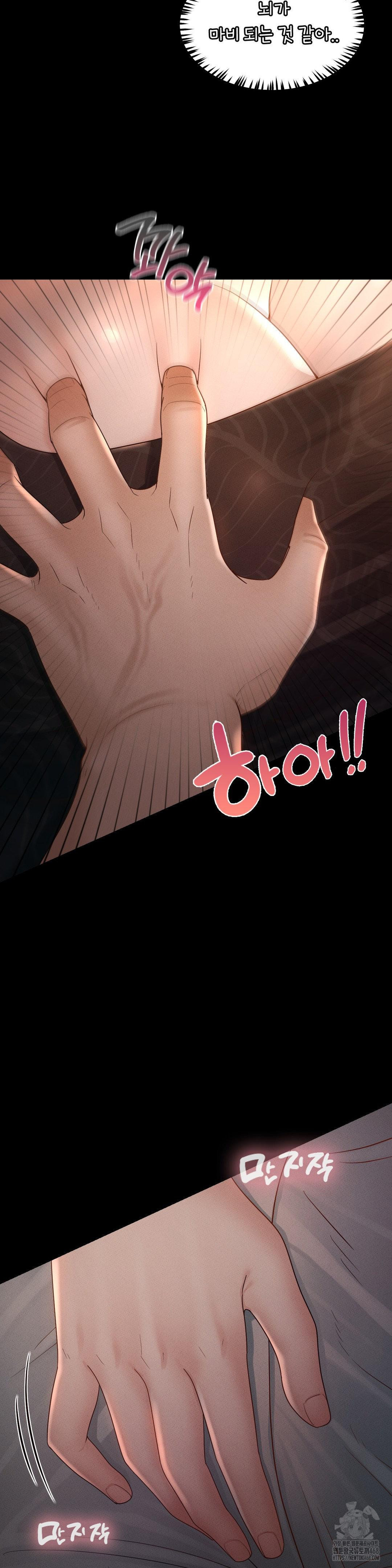 My Sweet Home Raw - Chapter 42 [photo 28] - MangaPorn