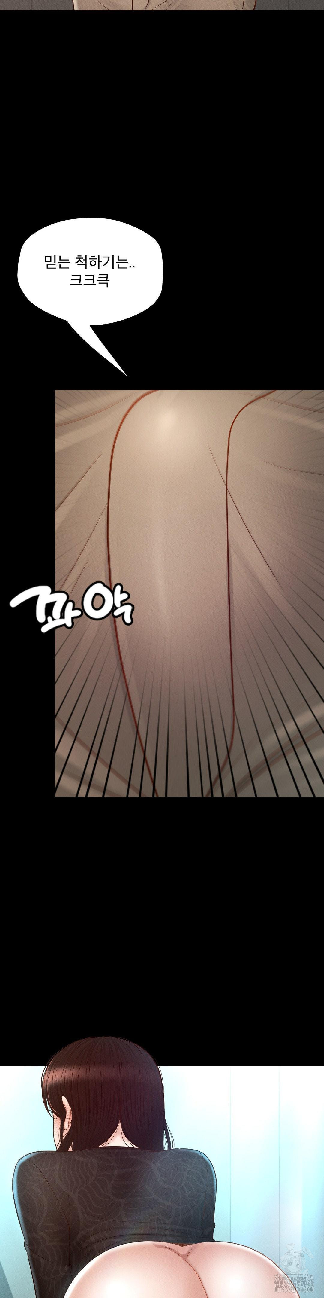 My Sweet Home Raw - Chapter 42 [photo 7] - MangaPorn