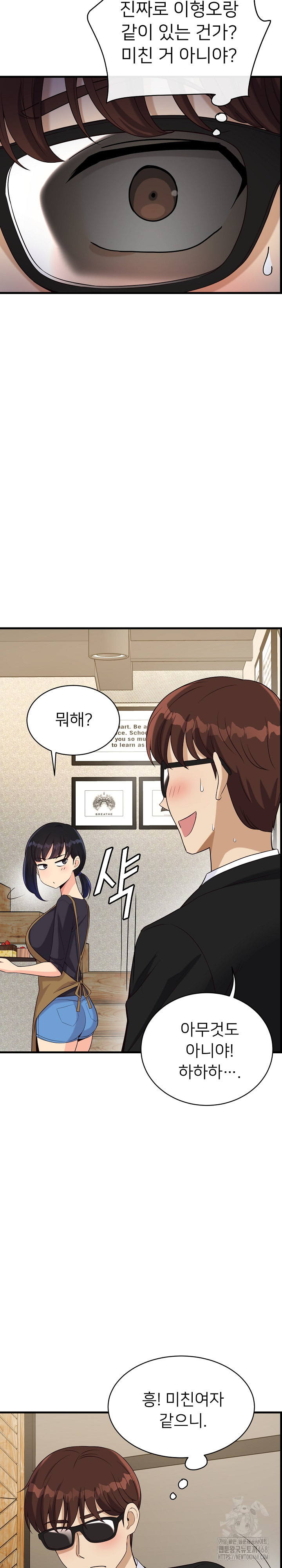 My Other Girlfriend Raw - Chapter 23 [photo 21] - MangaPorn